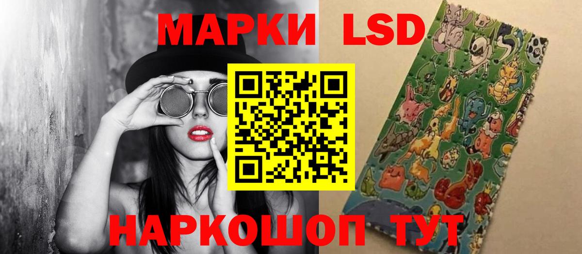 Лсд 25 экстази ecstasy Солнечногорск