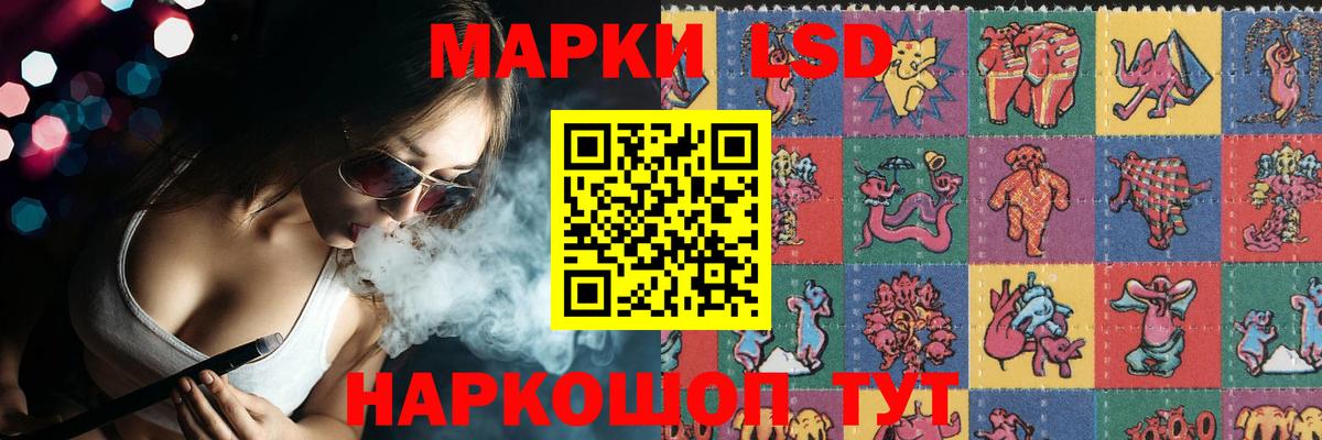 Солнечногорск  ЛСД экстази ecstasy  ЛСД экстази  ЛСД экстази ecstasy  Вход с VPN 