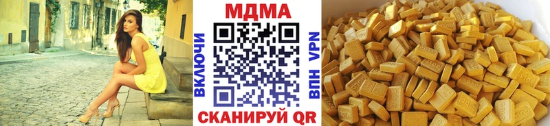 MDMA молли Солнечногорск