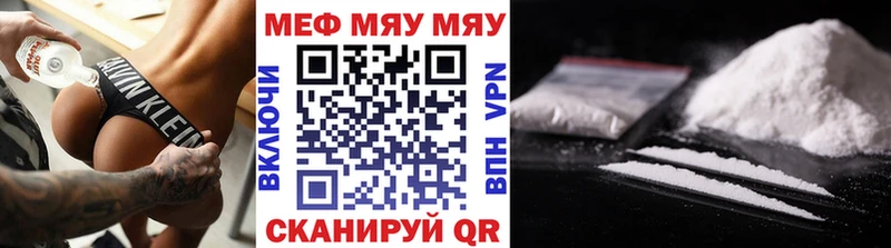 где купить наркоту Солнечногорск Мефедрон mephedrone