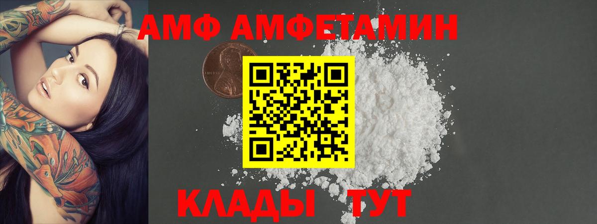 Метамфетамин винт Солнечногорск