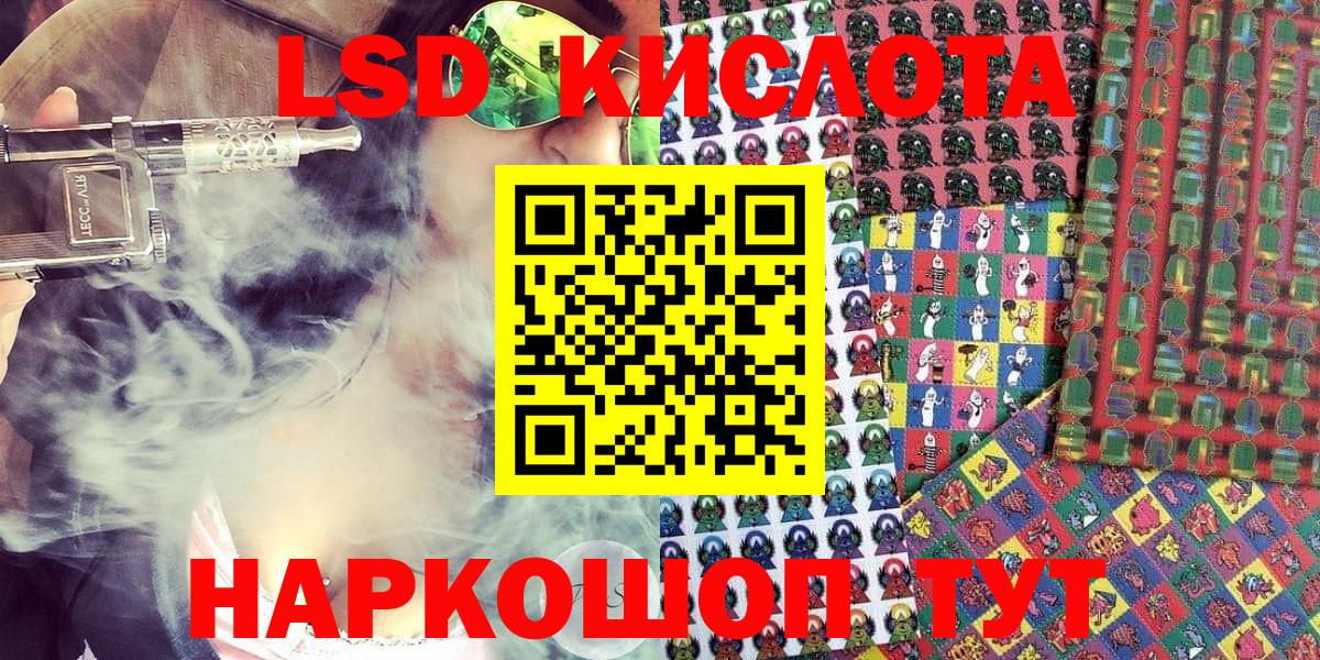 Солнечногорск  Марки N-bome  Марки N-bome 1,8мг  Вход с VPN  Марки N-bome 1,8мг 
