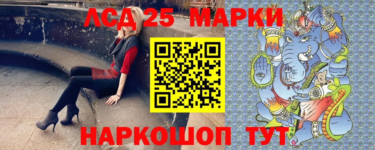 Наркотические марки 1,8мг Солнечногорск