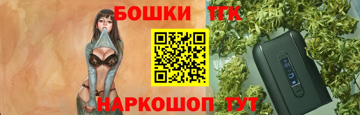 Каннабис планчик Солнечногорск